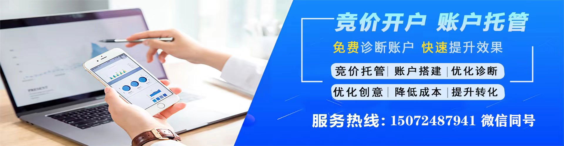 酒泉百度包年竞价