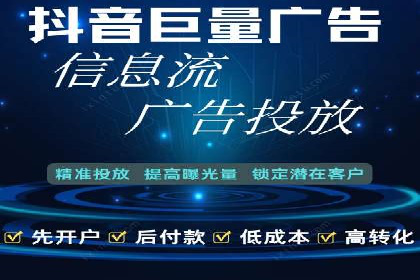 信息流广告运营成功案例：电商广告