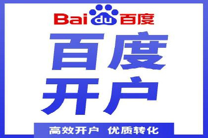 某sem代运营公司助力企业实现品牌升级